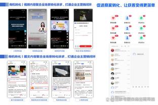 开云app官方入口下载安装截图4